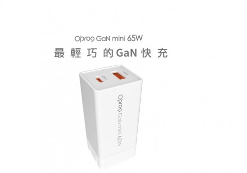 Opro9 GaN氮化鎵 65W mini 快充電源供應器